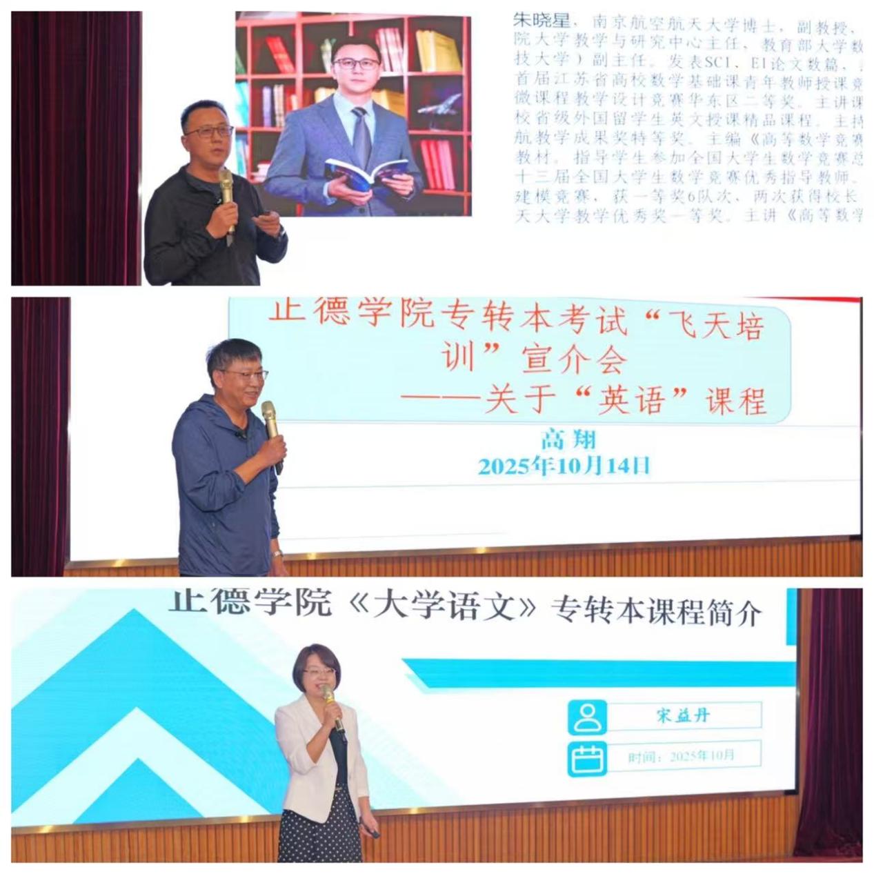 微信图片_20251015100557_165_13
