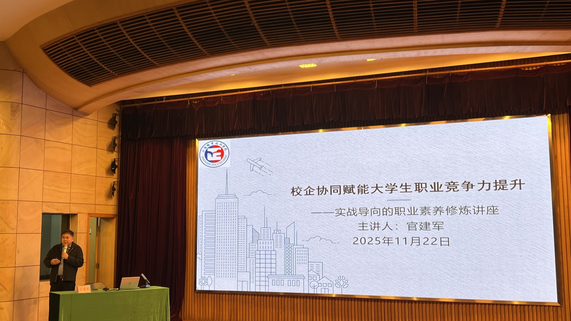 2_副本 2_副本